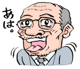 Fight! Megane manager sticker #224258