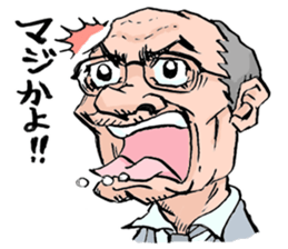 Fight! Megane manager sticker #224259
