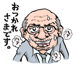 Fight! Megane manager sticker #224261