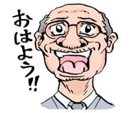 Fight! Megane manager sticker #224263