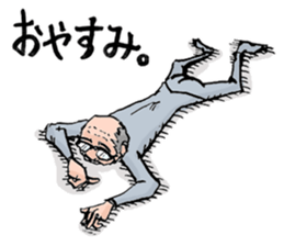 Fight! Megane manager sticker #224264