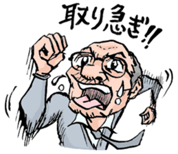 Fight! Megane manager sticker #224265