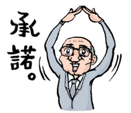 Fight! Megane manager sticker #224266
