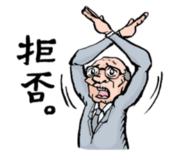 Fight! Megane manager sticker #224267