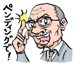Fight! Megane manager sticker #224268