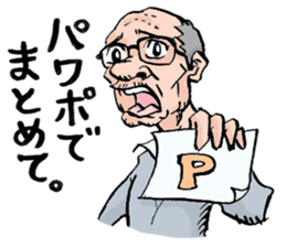 Fight! Megane manager sticker #224269