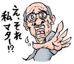 Fight! Megane manager sticker #224270