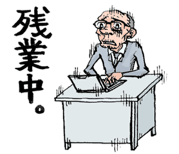 Fight! Megane manager sticker #224271