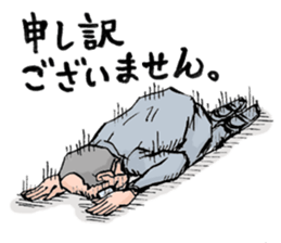 Fight! Megane manager sticker #224274