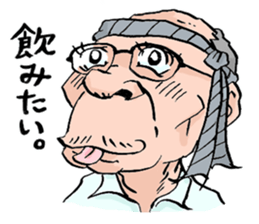 Fight! Megane manager sticker #224275