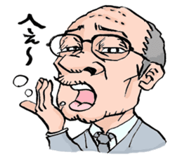 Fight! Megane manager sticker #224276