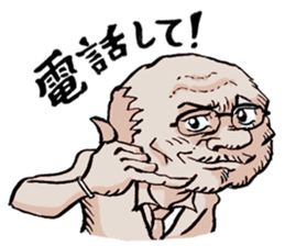 Fight! Megane manager sticker #224277