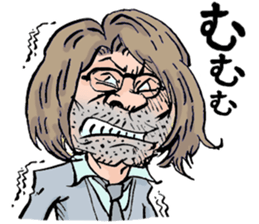 Fight! Megane manager sticker #224285