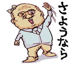 Fight! Megane manager sticker #224295