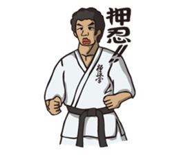 Kyokushin Karate -White- sticker #224311