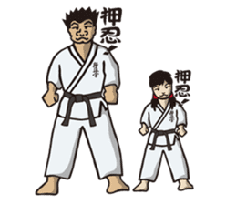 Kyokushin Karate -White- sticker #224313