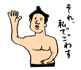 Sorry for the dub Sticker 01 sticker #224475