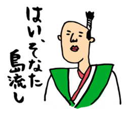 Sorry for the dub Sticker 01 sticker #224481