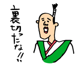 Sorry for the dub Sticker 01 sticker #224482