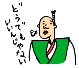 Sorry for the dub Sticker 01 sticker #224486