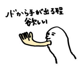 Sorry for the dub Sticker 01 sticker #224491