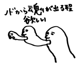 Sorry for the dub Sticker 01 sticker #224492