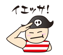 Captain Barumoa Vol.2 sticker #224803