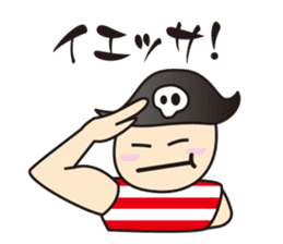 Captain Barumoa Vol.2 sticker #224803