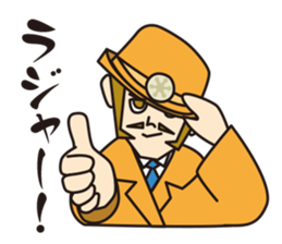 Captain Barumoa Vol.2 sticker #224811