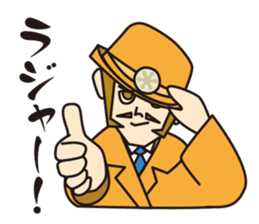 Captain Barumoa Vol.2 sticker #224811