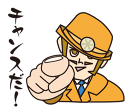 Captain Barumoa Vol.2 sticker #224813