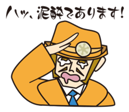 Captain Barumoa Vol.2 sticker #224815