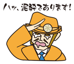 Captain Barumoa Vol.2 sticker #224815