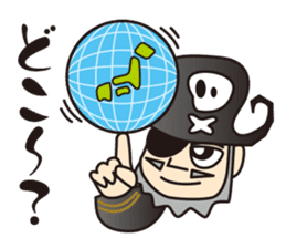 Captain Barumoa Vol.2 sticker #224816