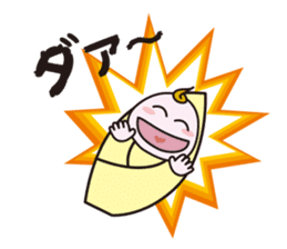 Captain Barumoa Vol.2 sticker #224824