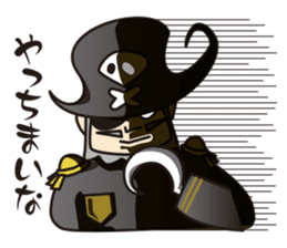 Captain Barumoa Vol.2 sticker #224831