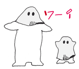 spook ! sticker #224860