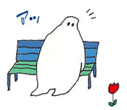 spook ! sticker #224868