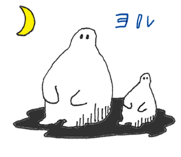 spook ! sticker #224872