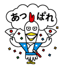 Chicken JIRO sticker #224930