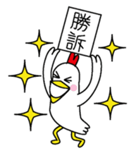 Chicken JIRO sticker #224935