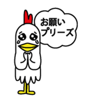 Chicken JIRO sticker #224955