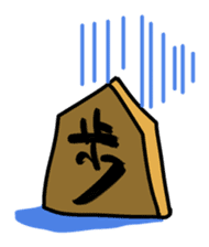 Shogi Piece of our day-to-day sticker #225088
