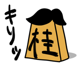 Shogi Piece of our day-to-day sticker #225090