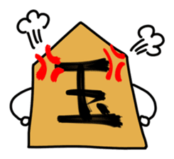 Shogi Piece of our day-to-day sticker #225096