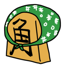 Shogi Piece of our day-to-day sticker #225097