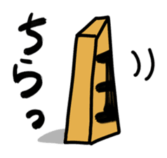 Shogi Piece of our day-to-day sticker #225110