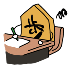 Shogi Piece of our day-to-day sticker #225116