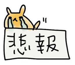 bunny of moqsama! sticker #225291