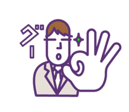 BUSINESS MAN : sen-moku sticker #225476